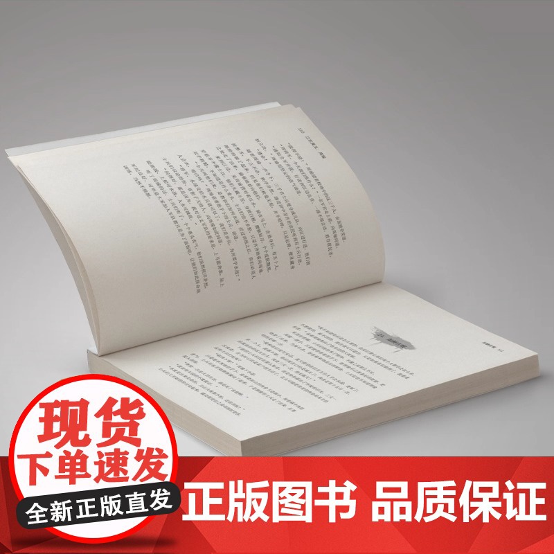 江东美玉 周瑜-赤壁之战 火烧连营 他是江东不可代替的大都督周瑜 以史书为基础 以演义为参考 讲述江左周郎的传奇一生高清大图