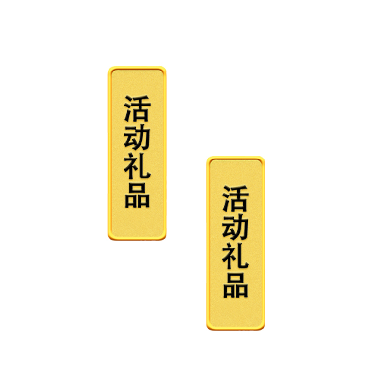 金色饰品金色纪念品5g/个
