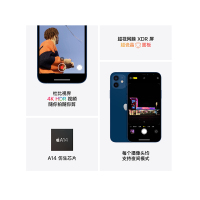 Apple iPhone 12 mini 256G 紫色 移动联通电信5G全网通手机