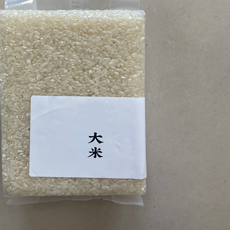 定制大米1.25KG