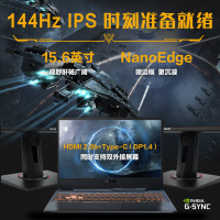 【电竞游戏】华硕（ASUS）飞行堡垒8代15.6英寸学生吃鸡专业设计游戏本笔记本电脑（新十代i7-10870H 32G内存 512GB固态+1TB GTX1660Ti/6G独显）
