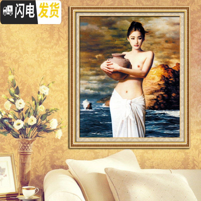 三维工匠5D陶美人十字绣抱陶女十字绣醉美人少女美女韵油画人 3号紫衣抱陶女65X80棉线28,丝线38元改价(5D立体绣高清大图