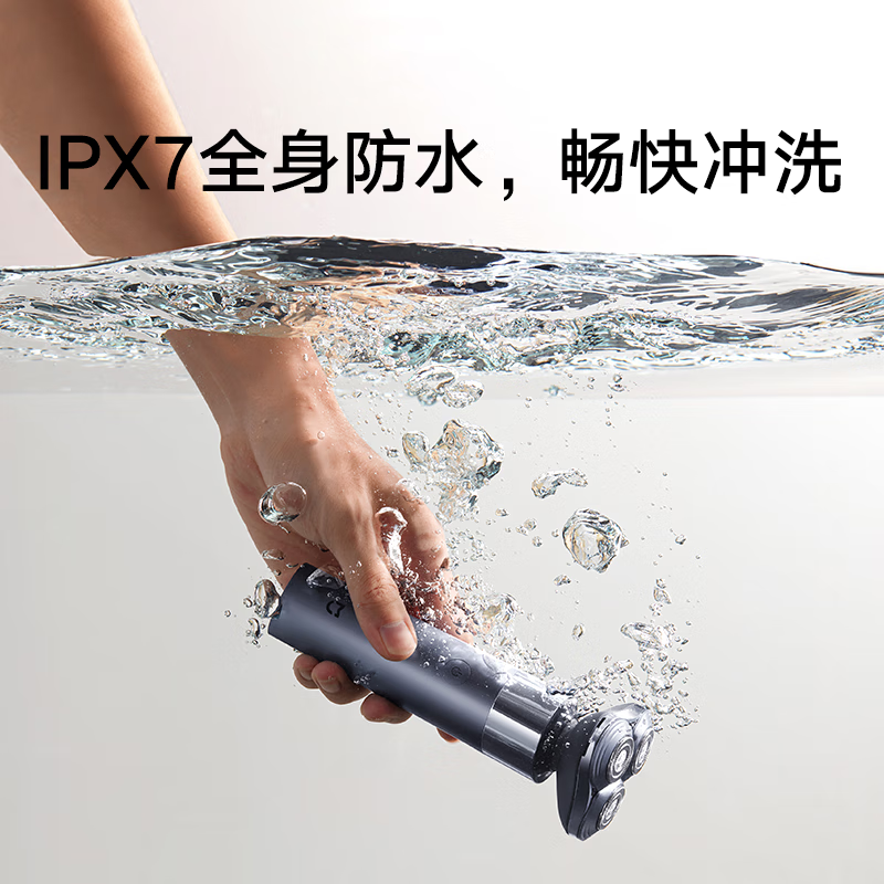 小米(MI)电动剃须刀S302 米家刮胡刀家用全身水洗电量显示360°浮动贴面免拆快洗磁吸刀头
