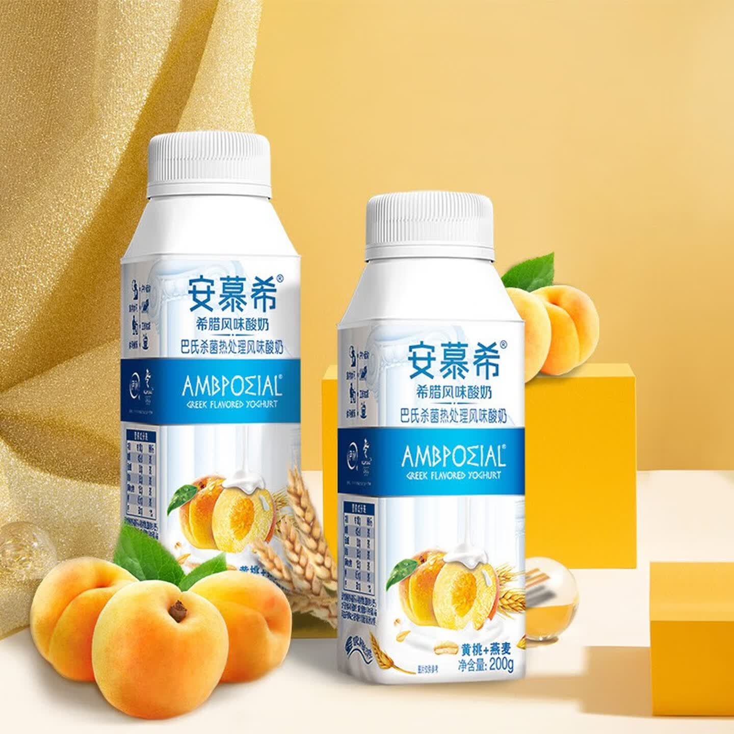 伊利 安慕希黄桃燕麦酸奶200g*10盒高清大图