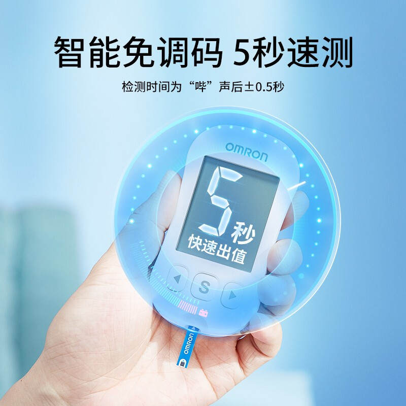 欧姆龙(OMRON)一键智能检测血糖高清大图