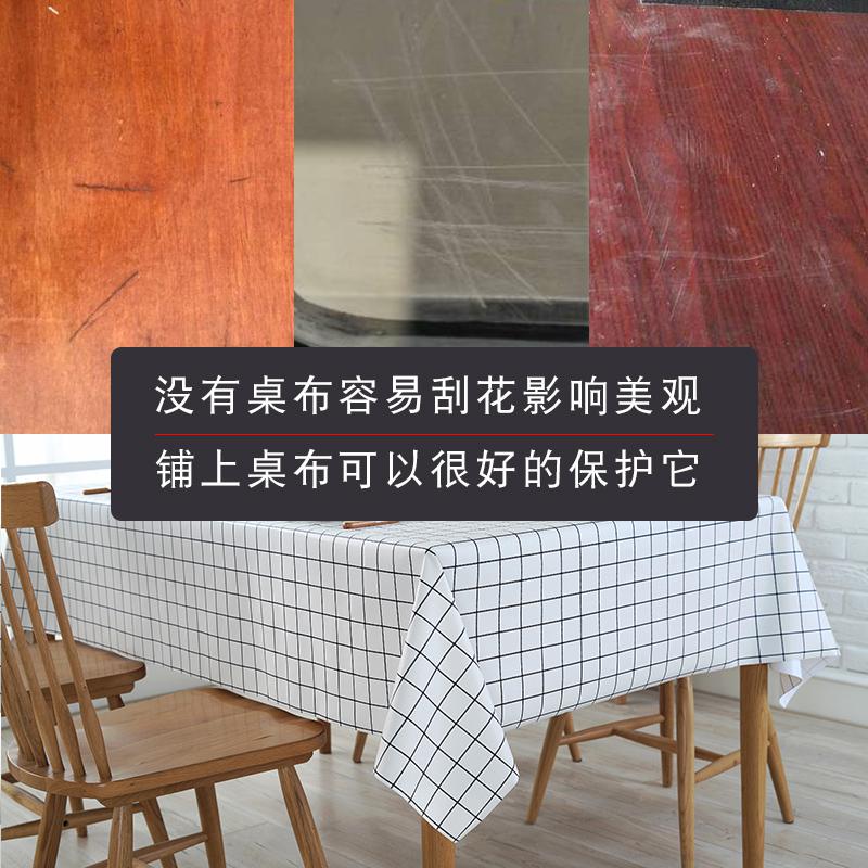 家柏饰(CORATED)桌布布艺pvc防水防油免洗格子宿舍茶几垫桌布餐桌布桌垫 北欧高清大图