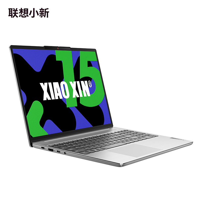 联想(Lenovo)小新15 15.3英寸轻薄笔记本电脑i5-13420H 16G 512G 集显 w11 霜雪银 官方标配