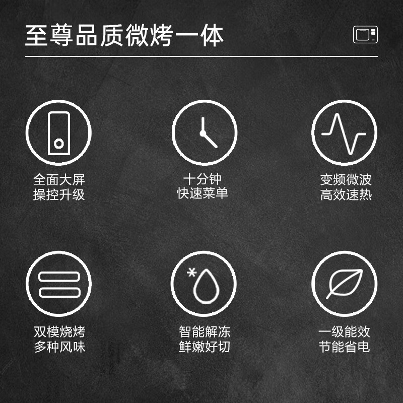 美的/Midea PC23D1 旋钮式 一级 黑色微波炉高清大图