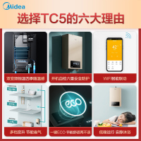 [新品][美的智能家电]16升家用燃气热水器JSQ30-TC5(玄武灰)天然气 APS智氧护 智能变升 水气双调