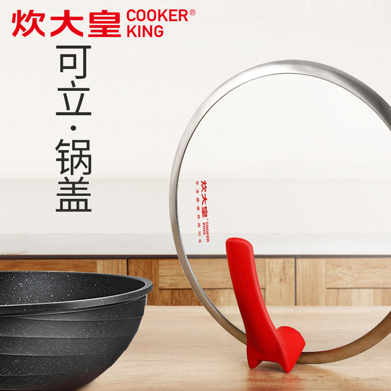 炊大皇(COOKER KING)DZAI30QSD夜焰麦饭石炒锅