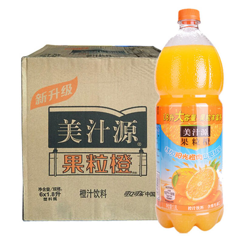 美汁源果粒橙橙 橙汁果汁饮料1.8L*6瓶整箱
