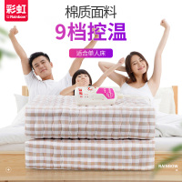 彩虹(RAINBOW)单人电热毯 电褥子(1.6*1.0米)亲肤棉质 除螨排潮 安全单控不漏电花色随机 1503