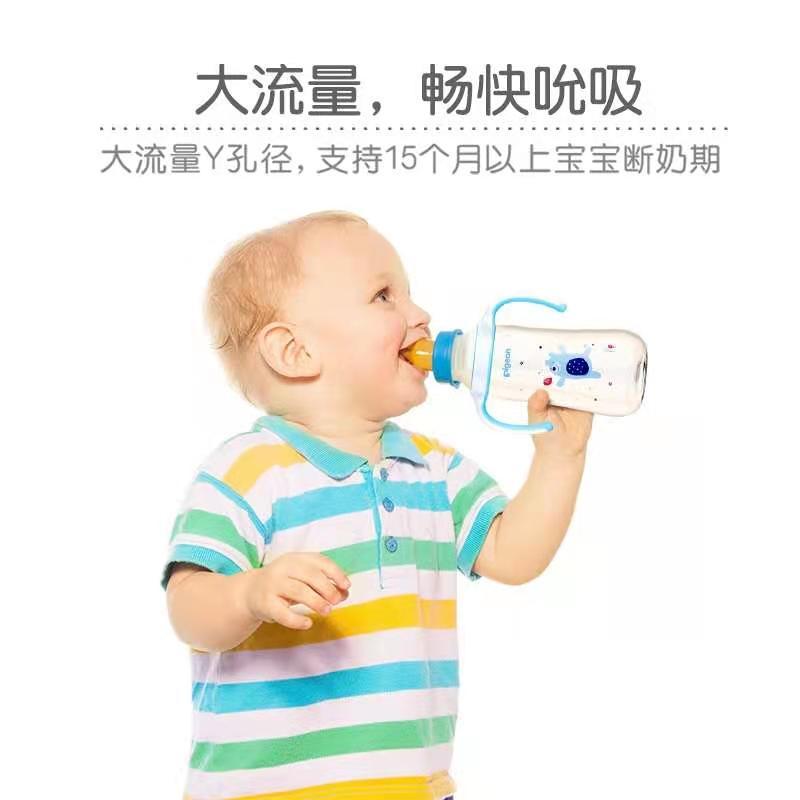 贝亲宽口径玻璃奶瓶黄240ml带M奶嘴+黄240ml带L奶嘴