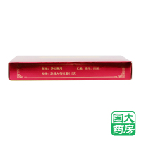 中亚 至宝三鞭丸(浓缩丸) 48粒