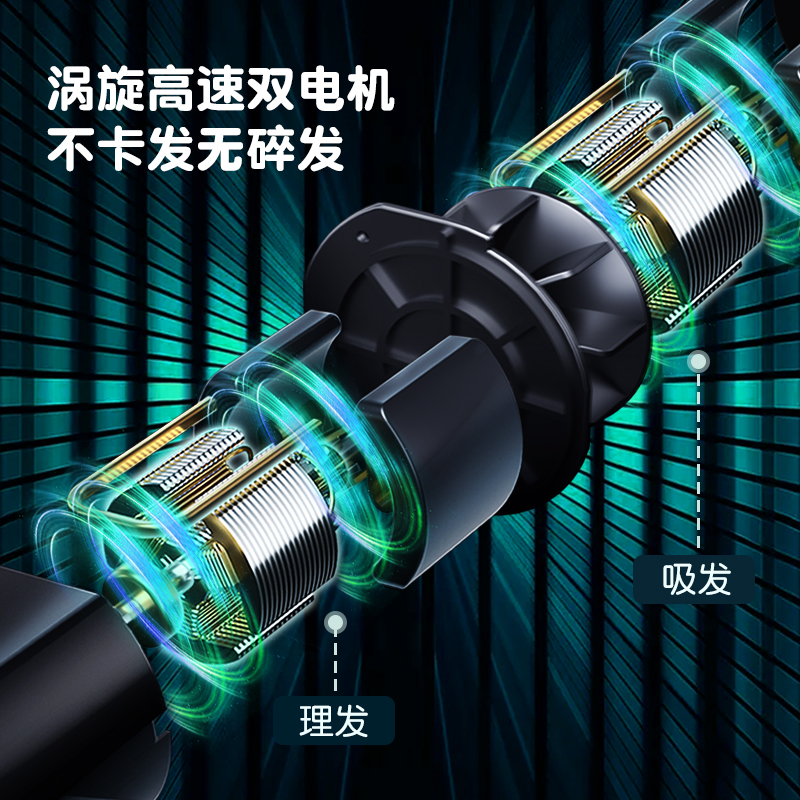 易简(yijian)婴儿理发器超低噪音防水智能吸发理发器 新生儿电推子剪发器HK968II亮绿高清大图
