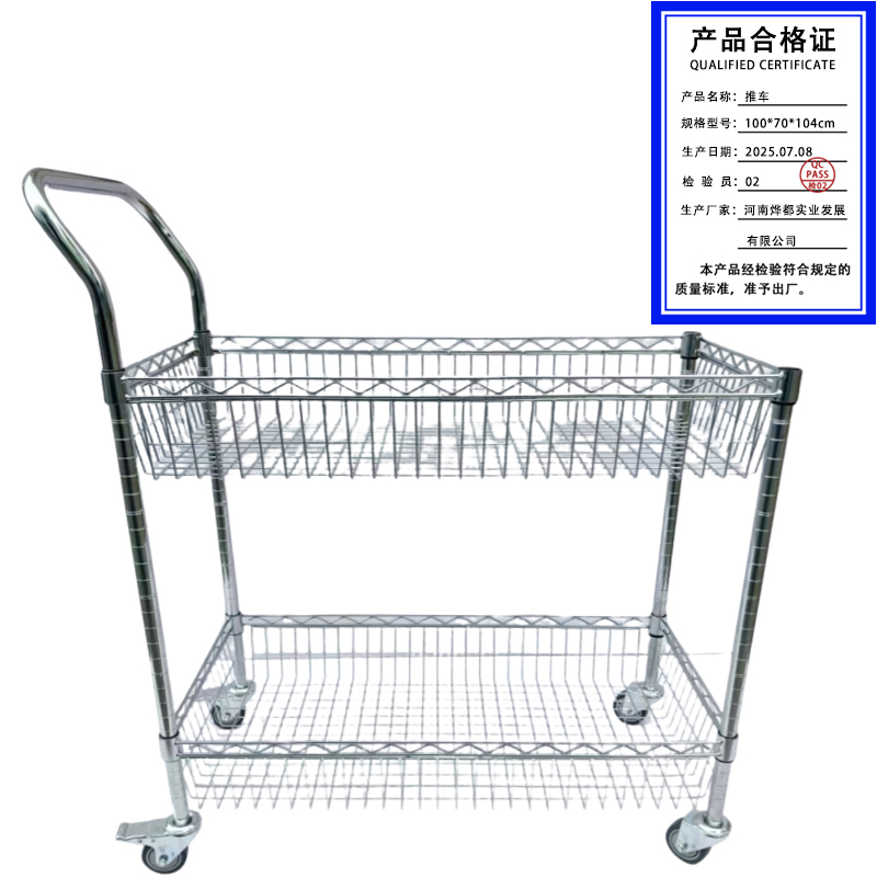 昌烨都 推车100*70*104cm个高清大图