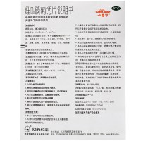 卡奇尔维D2磷葡钙片90粒 孕妇中期儿童哺乳期妇女补钙补磷