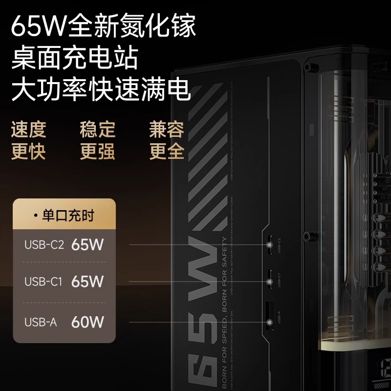 EDIFIER/漫步者NEW-X Pro氮化镓蓝牙音箱高音质无线桌面音响家用2023新款高清大图