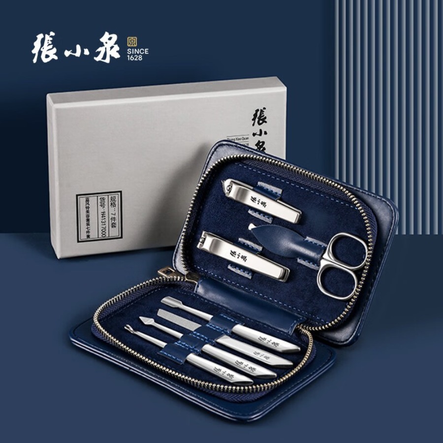 张小泉 蓝风铃美容套装七件套H41317000