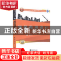 道路勘测设计(第2版二维码版普通高等学校土木工程专业创新系列规划教材)