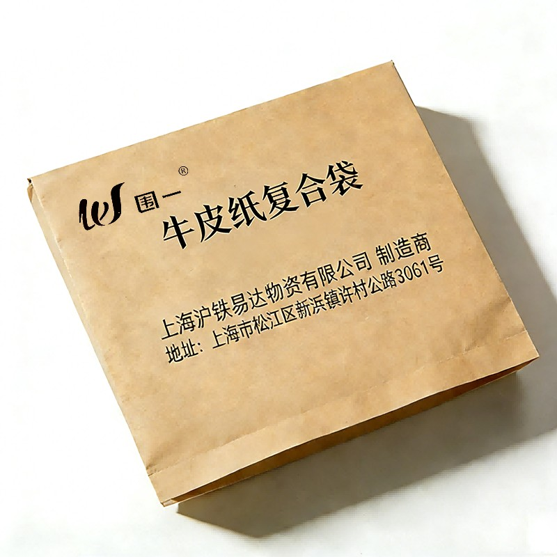围一 牛皮纸复合袋 60*90cm 个高清大图