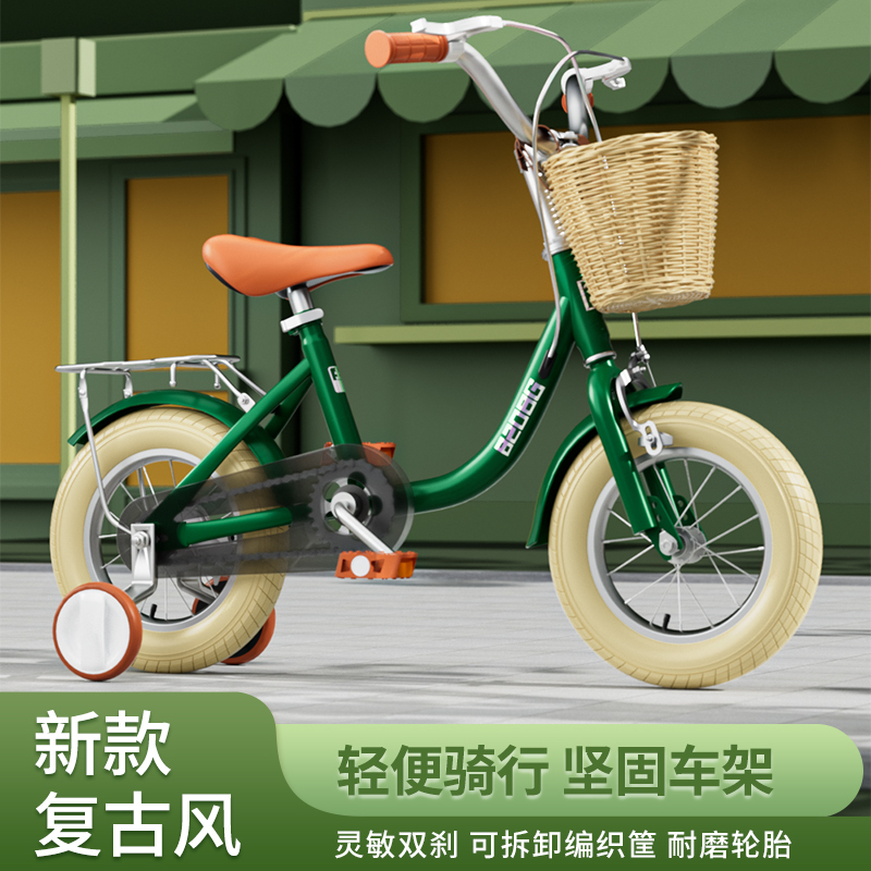 智童新公主2-14岁儿童自行车宝宝童车男女小孩子脚踏车12-20寸带脚蹬单车高清大图
