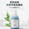 安芝莉岩兰草自然蓬松洗发水500ml(日本进口 沙龙级洗护)