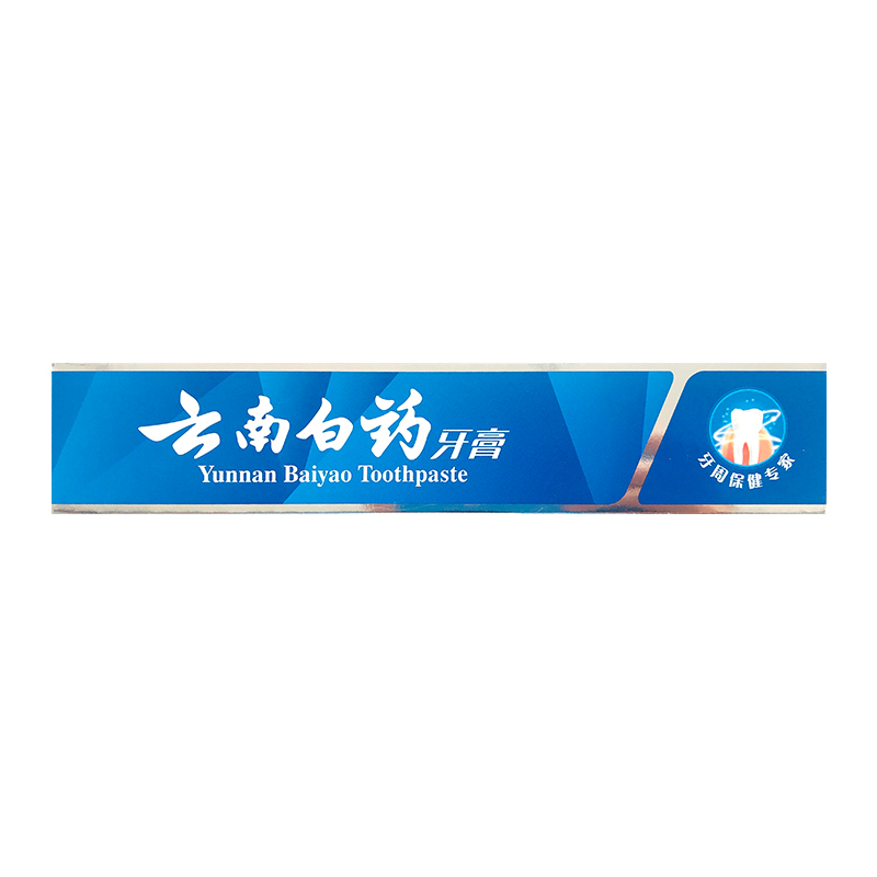 云南白药牙膏 留兰香型 215g [护理] 云南白药活性成分具有帮助减轻牙银问题(牙龈出血、牙龈疼病)的作用高清大图