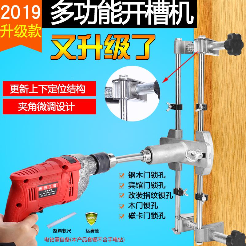 BONJEAN木锁开孔器开机实木套装扩孔打孔指纹锁木工锁匠安装锁工具高清大图