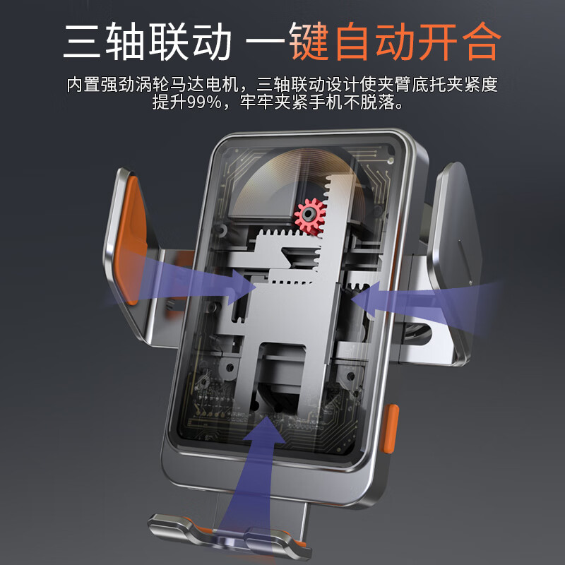 澳得迈(AODMA) T11 无线快充车载支架高清大图