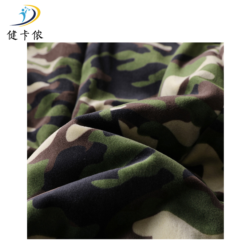 健卡侬长款棉服JN39/件高清大图