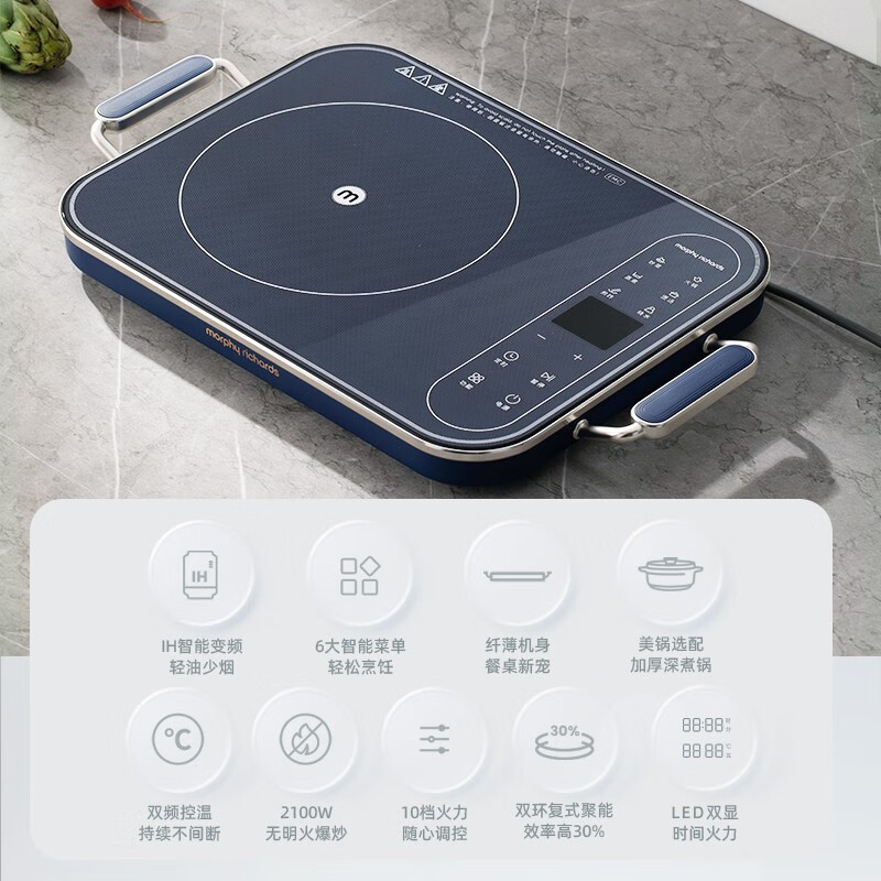 摩飞(Morphyrichards)电磁炉 火锅炒菜一体家用大功率变频多功能电池炉MR8900蓝高清大图