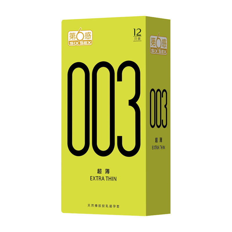 第六感旗舰店003避孕套超薄裸入隐形女士专用安全套男用官方正品t高清大图