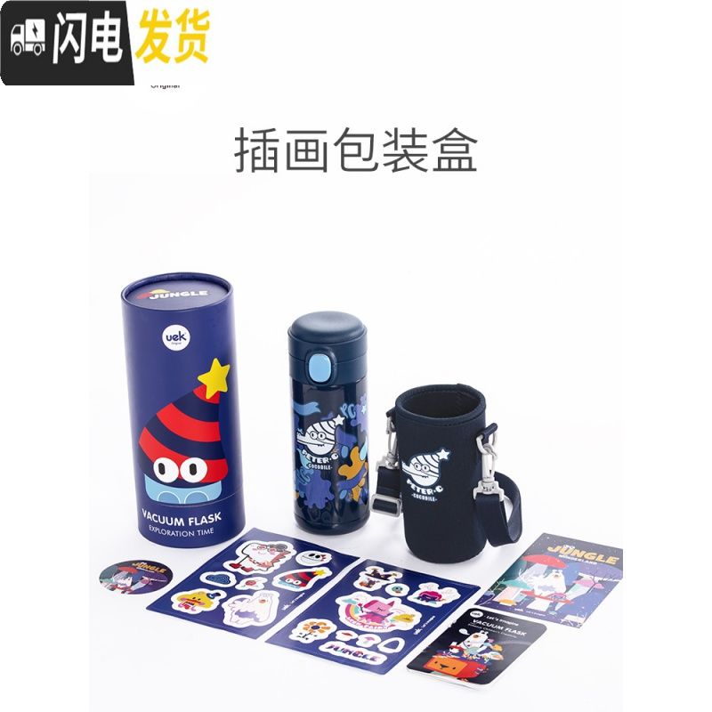 三维工匠儿童316保温杯小学生幼儿园男女防便携水杯可爱不锈钢直饮水壶 幽幽龙直筒保温杯