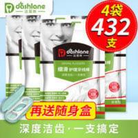 达圣岚经典超细牙线家庭装牙线棒便携随身牙签线剔牙线超400支 达圣岚经典超细牙线家庭装牙线棒便携随身牙签线剔牙线超400