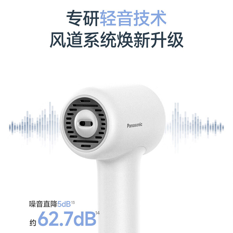 松下电吹风机1500W御光离子高速恒温护发EH-NF70(颜色随机)高清大图