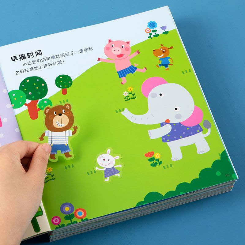 [醉染正版]0-3岁创造力培养贴纸书儿童卡通反复贴贴画益智粘贴贴纸宝宝专注力逻辑思维训练游戏书左右脑智力开发趣味亲子认知图片
