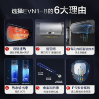 A.O.史密斯热水器 电热水器60升 E60VN1-B双棒速热 1级能效速热节能 家用壁挂式 储水式热水器即热