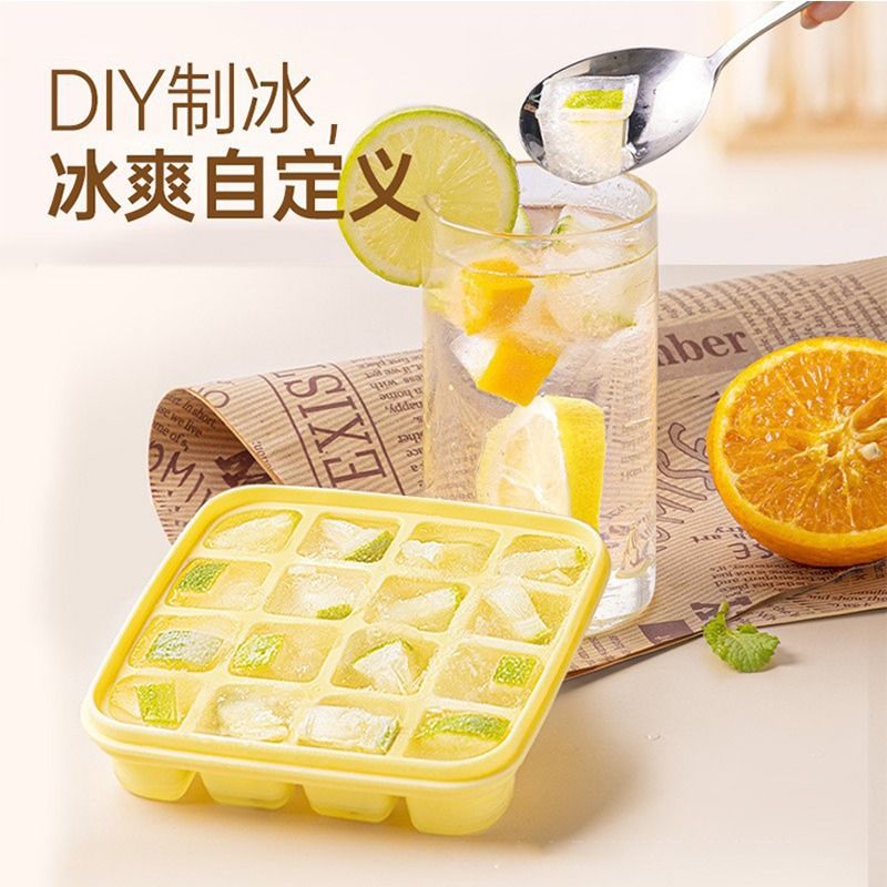 [补贴10%]冰块模具家用冰箱自制冰格冰棒雪糕冻冰糕硅胶制冰盒储冰盒冰棍高清大图