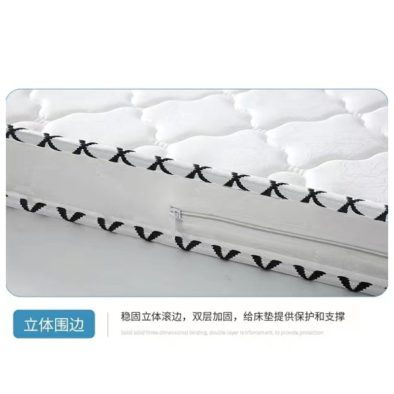 止臣 床垫 办公家具简约椰棕床垫舒适软硬适中亲肤面料床垫棕垫 100*190cm高清大图