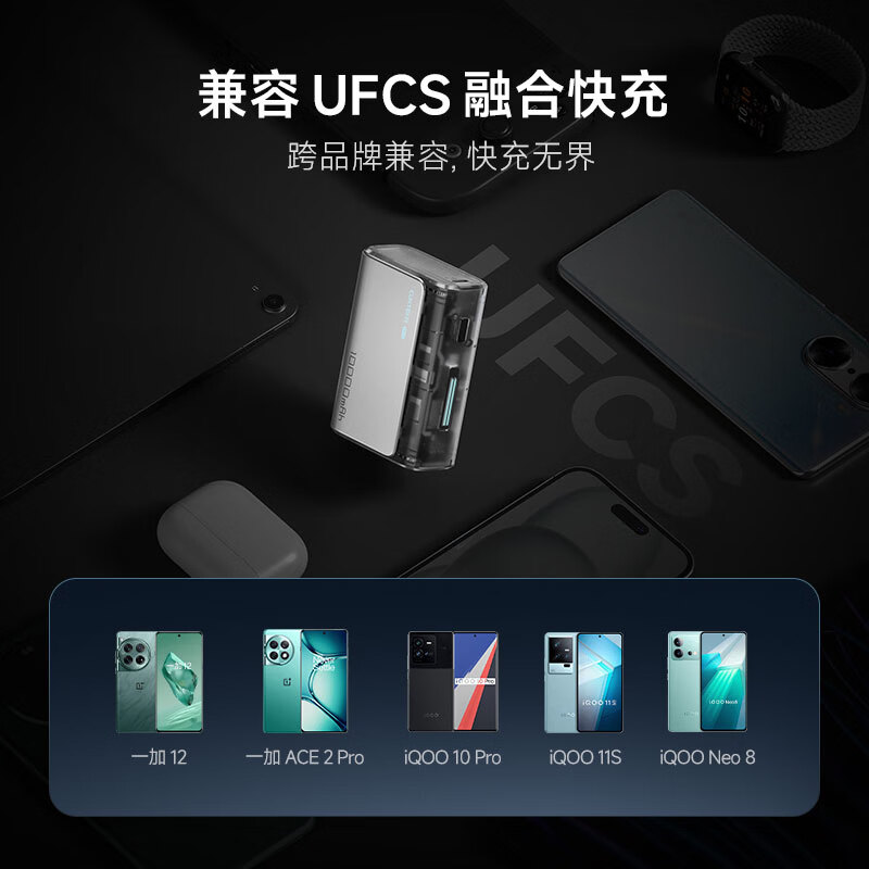 酷态科10000mAh移动电源黑色便携快充充电宝小巧轻薄设计支持多设备续航高清大图