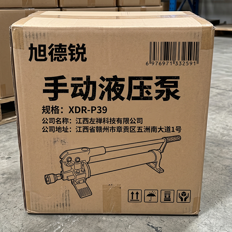 旭德锐 手动液压泵 XDR-P39 台高清大图