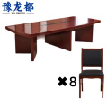 豫龙 都会议桌椅一桌十椅套