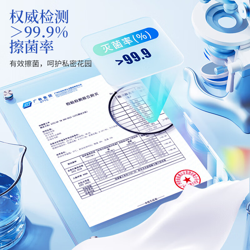 澳得迈纯水湿厕纸 40+18片/L码*1 WBT-01*1高清大图