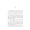 醉染图书社会治理创新发展报告(2021)9787569056402