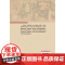 国乐赏析