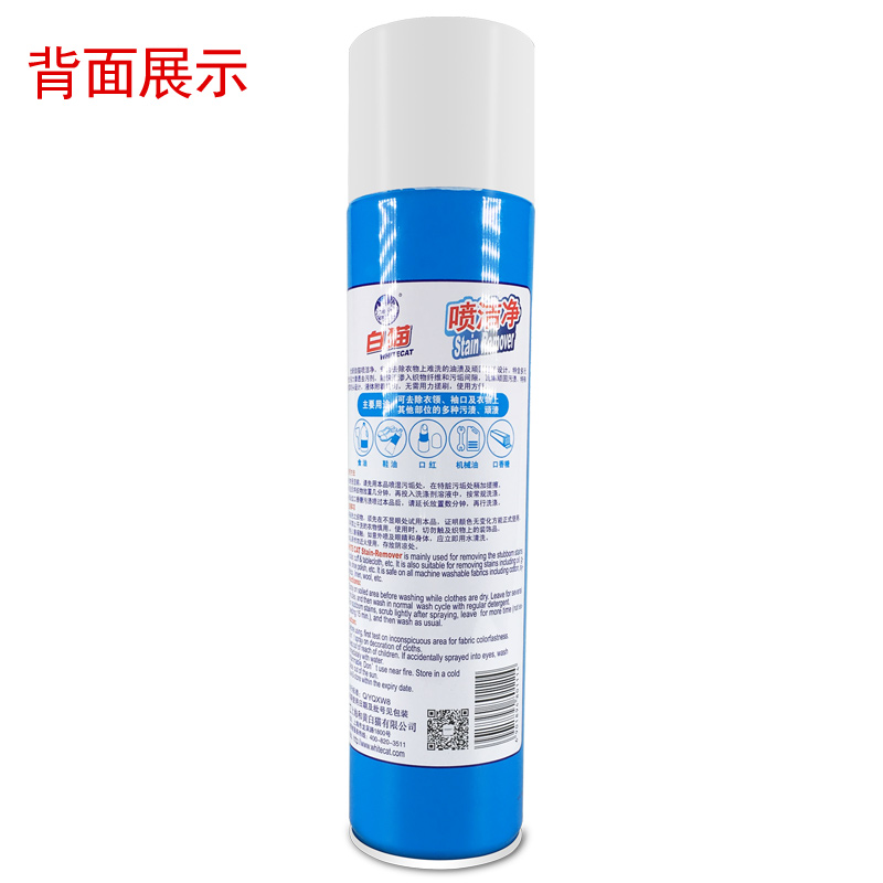 家柏饰(CORATED)喷洁净600ML衣领净去污剂去油剂一喷净衣物洗前前剂高清大图