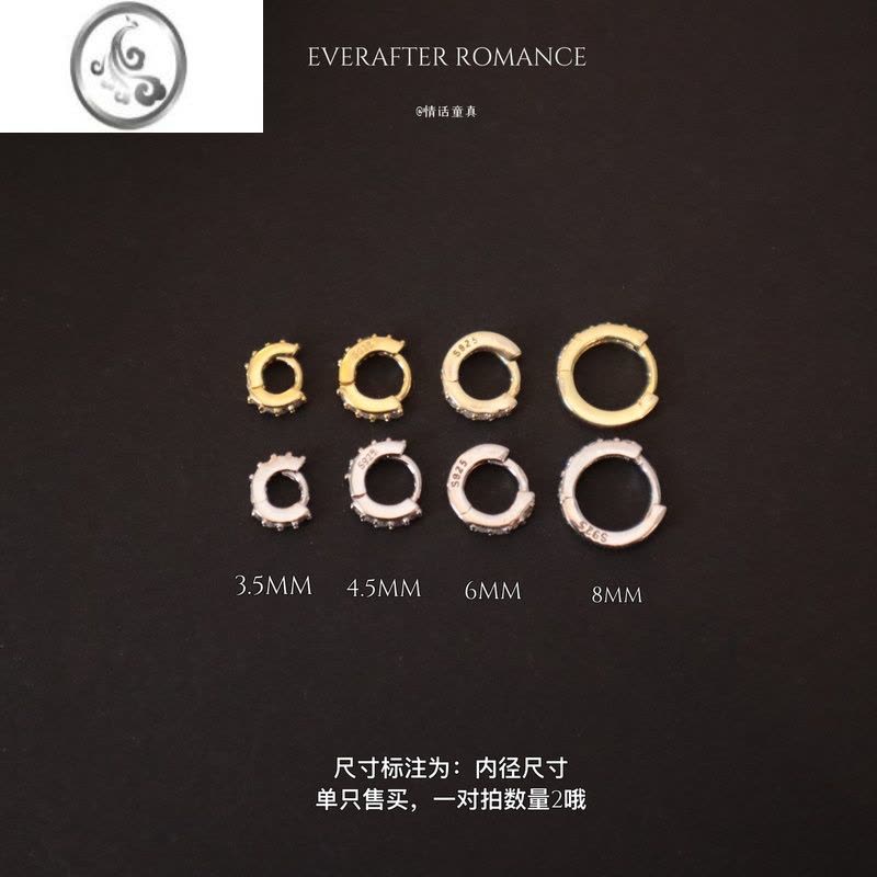 JiMi超迷你耳皮钉睡觉不用摘银银镀金锆石小耳圈女日系极小耳骨钉ins图片