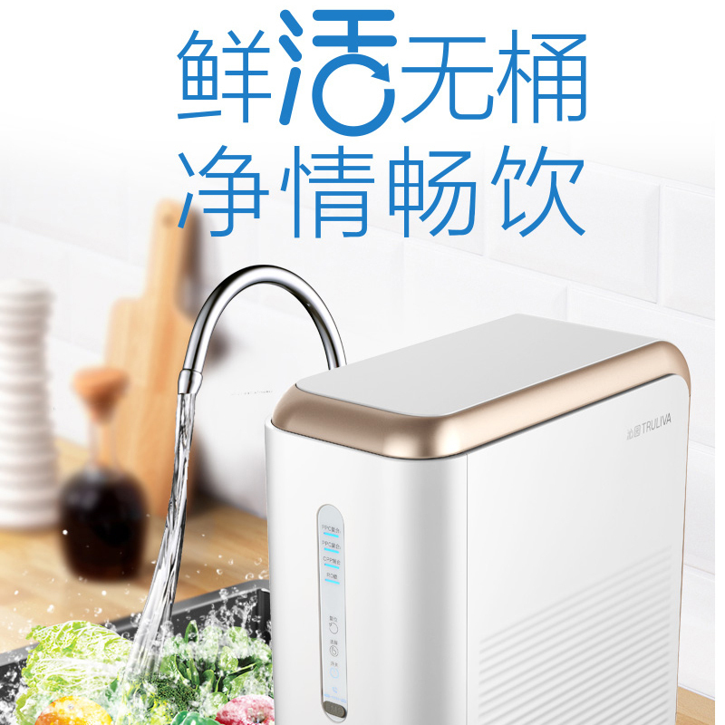 [店长推荐]沁园(TRULIVA)家用厨下式净水器反渗透400G无桶大通量纯水机KRL3823