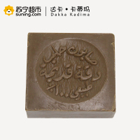 天然橄榄琥珀皂 Dakka Kadima 叙利亚进口 深层清洁 滋润肌肤 保湿 120克